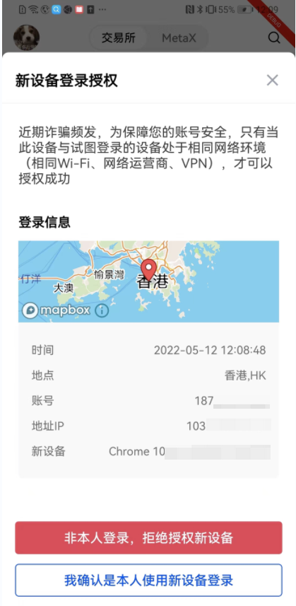 欧意交易所app官网下载V6.4.60：17