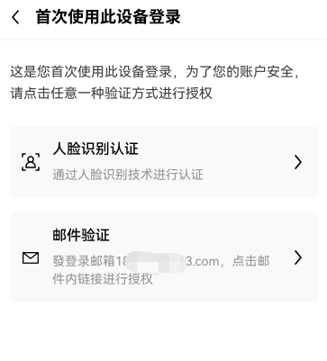 欧意官方V6.4.99：18