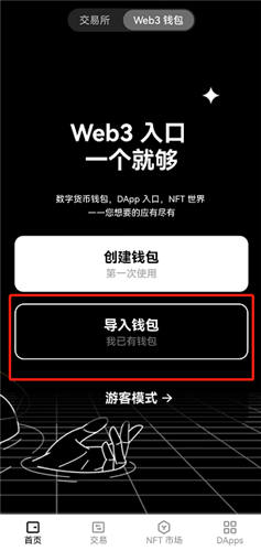 下载欧意交易所官网appV6.4.15：28