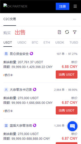 欧意怎么下载V6.4.62：35
