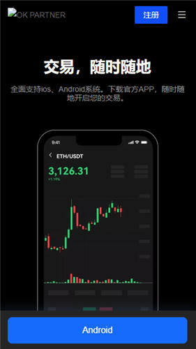 易欧官网V6.4.66：39