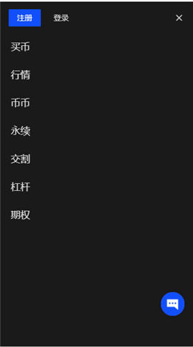 易欧官网V6.4.66：41