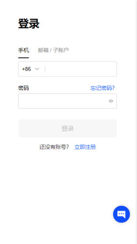OE交易软件下载V6.4.52：42