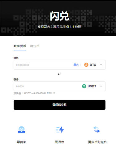 欧意交易所app下载V6.4.48：48