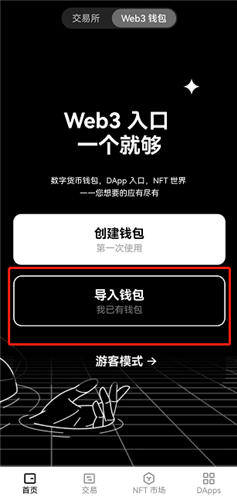 OE交易软件下载V6.4.52：51