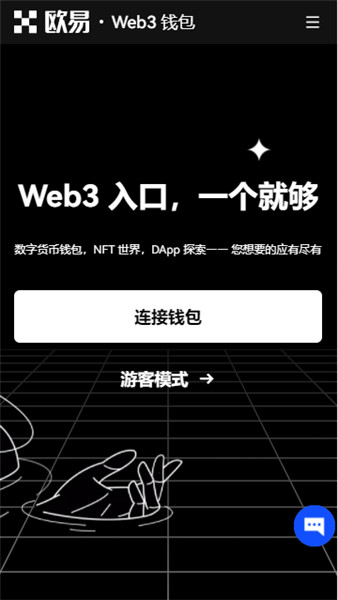 OE交易软件下载V6.4.77：58