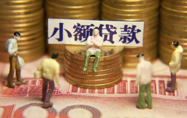 众安贷正规吗? 2023最好借的网贷124