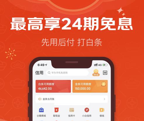 众安贷是正规贷款吗 借钱154