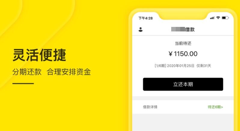个人线上借钱 类似度小满的贷款平台162