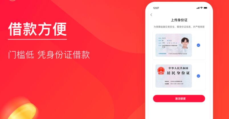 什么平台可以分36期还款 广州贷款平台169