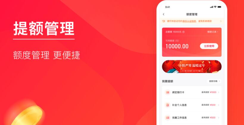 中原消费金融逾期一天要紧吗 大学生借钱的正规平台170
