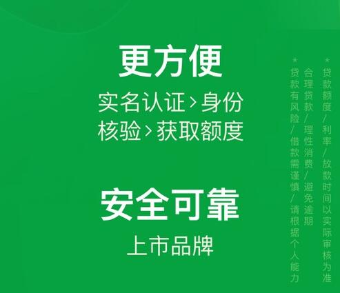 中原消费金融逾期一天要紧吗 大学生借钱的正规平台172