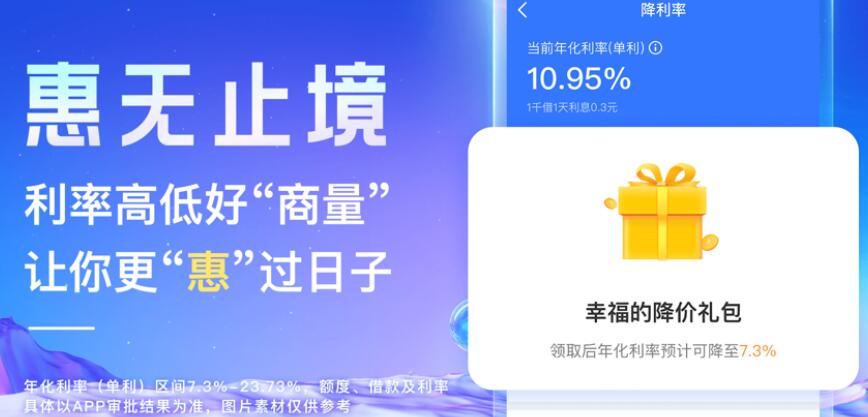 众筹贷款平台 借钱app177