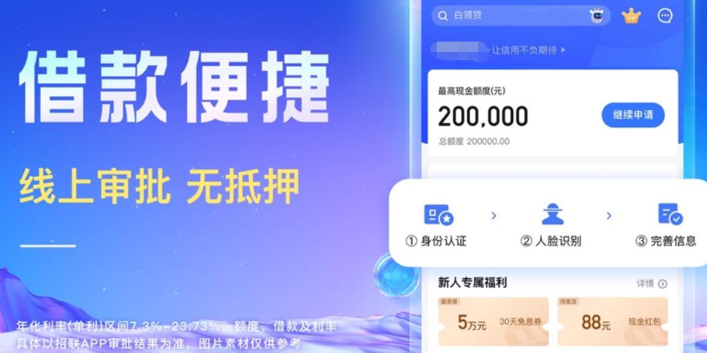 100%可以借钱的 借钱平台178