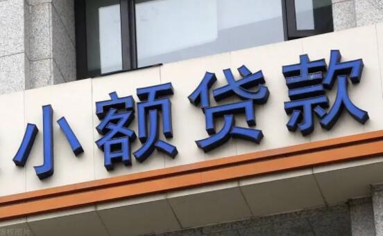100%可以借钱的网贷 利息最高的网贷18