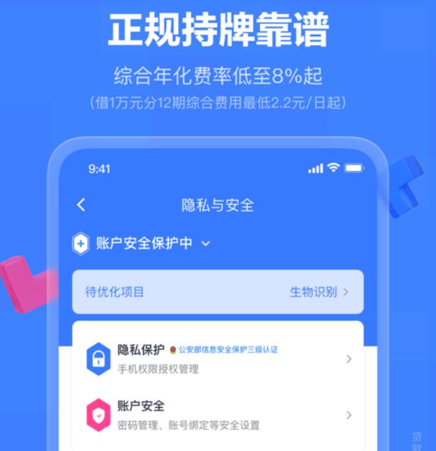 10个最可怕的网贷平台 2023网贷186