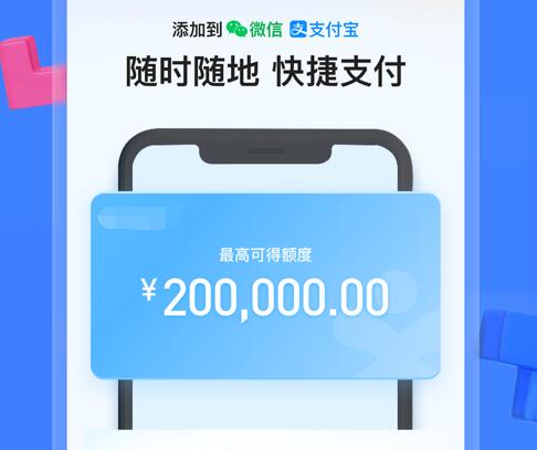 360借条是正规的借贷平台吗 大学生借款必过平台2023187