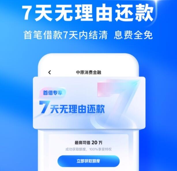 一分利息1万块一个月多少钱 贷款平台排行榜前十名193