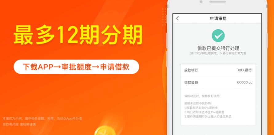 人人贷目前什么情况 高利息贷款平台216