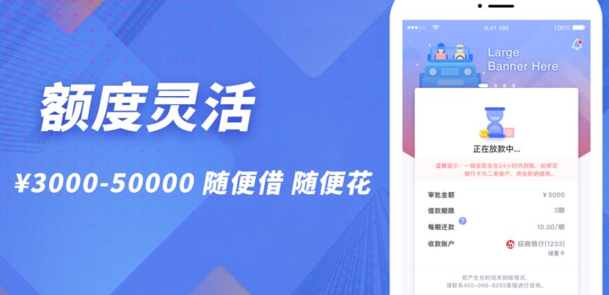 中原消费金融利息高吗 众筹借款平台252