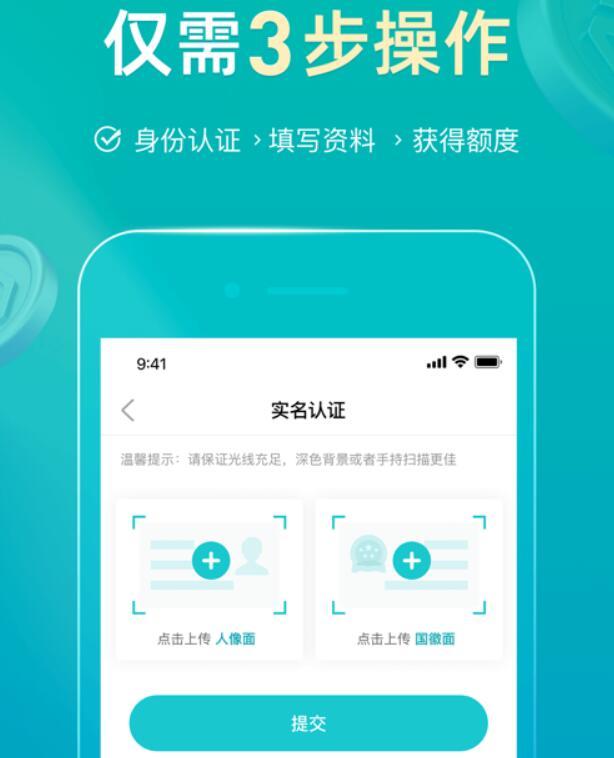 360借条是正规的借贷平台吗 大学生借款必过平台2023258