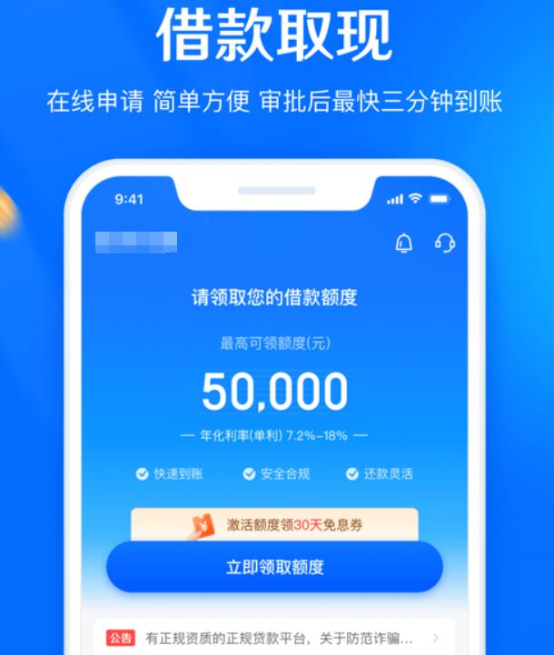 众安贷是正规贷款平台吗 不限年龄的贷款261