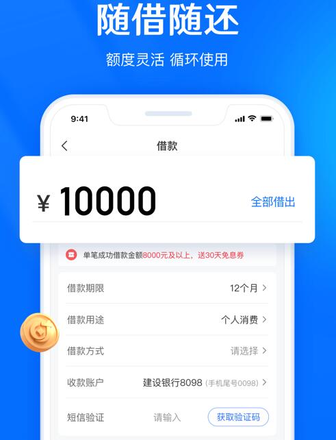 中信消费金融是哪个贷款平台 分期36期的正规贷款公司262