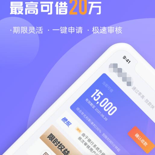 互联网金融平台排行榜前十 网贷平台评级263