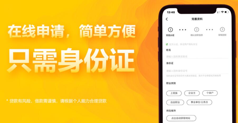 中信消费金融是网贷吗 谁要借钱急用找我280