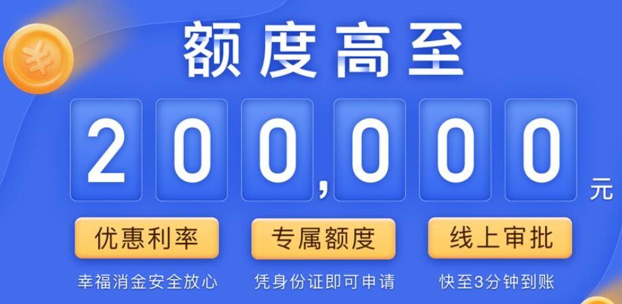人人贷目前什么情况 高利息贷款平台288