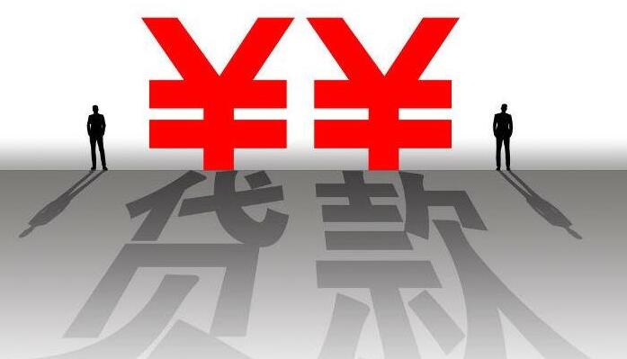 中原消费金融合作的平台有哪些 借贷金融平台29