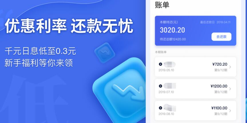 互联网贷款平台 支持学生贷款的平台290