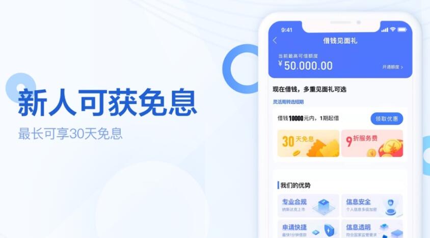 众安贷是正规贷款吗 借钱310