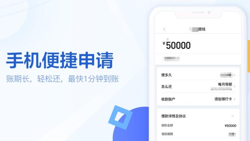 中原消费金融借钱利息高吗 无抵押贷款的银行311