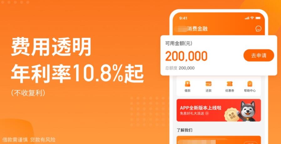 中原消费金融旗下有哪些贷款平台 收益最好的网贷平台320