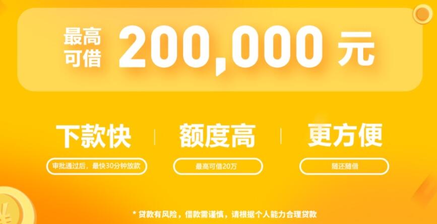 中原消费金融有几个app 融资借钱平台323