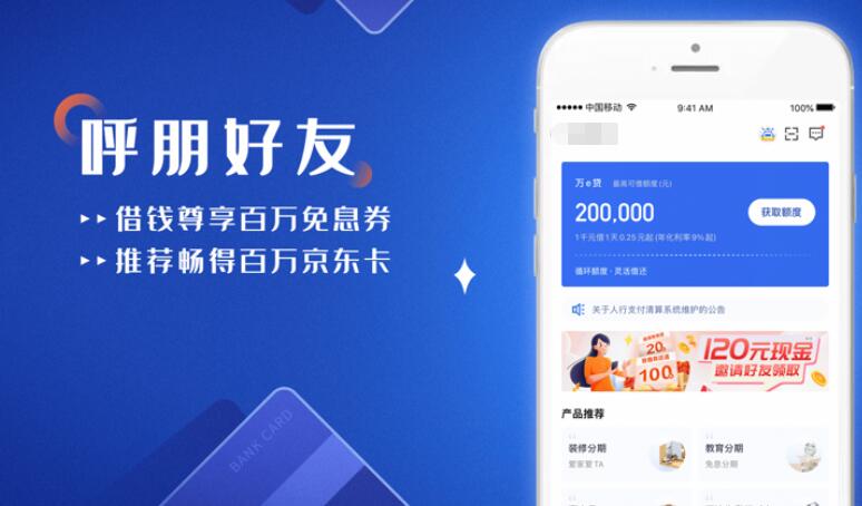 中信银行怎么样 网贷第三方平台328