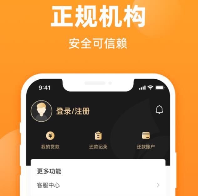 中信银行怎么样 网贷第三方平台336