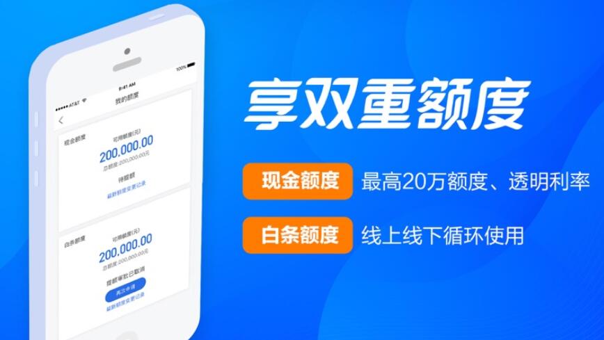 一分利息1万块一个月多少钱 贷款平台排行榜前十名337