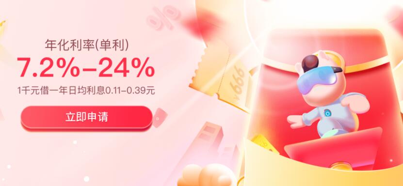 互联网贷款平台 支持学生贷款的平台344