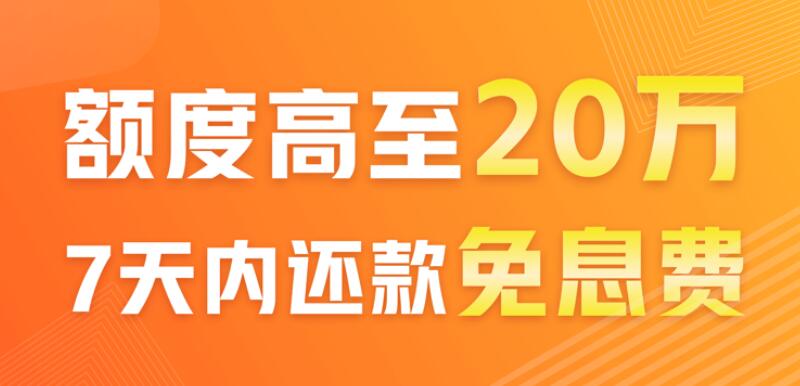 互联网金融平台有哪些 正规借款平台排行榜351