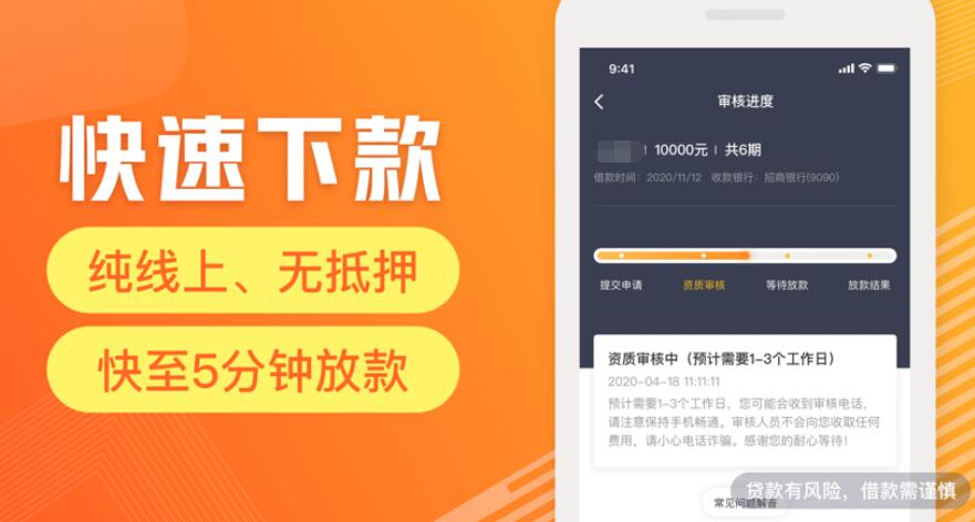 2023借款平台 成都网络贷款353