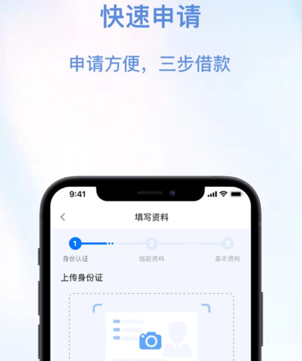 信用借是什么平台 国资网贷平台排名356
