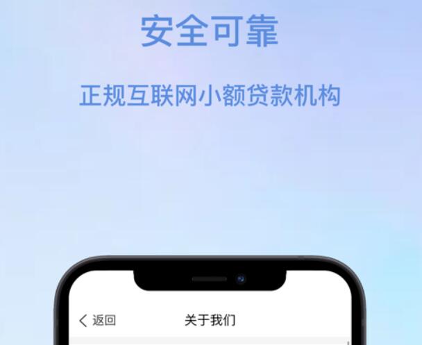 中原消费金融是正规平台吗 先息后本的贷款app358