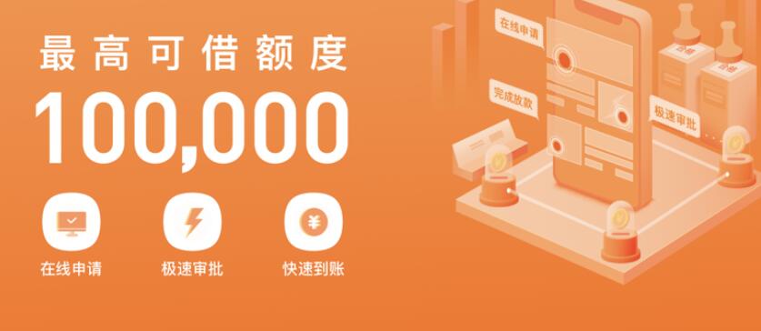 中原消费金融逾期一天要紧吗 手机快速借钱362