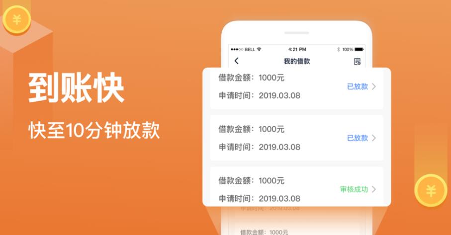 个人线上借钱 类似度小满的贷款平台365
