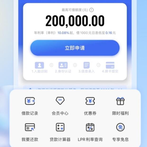 36期贷款平台 网贷之家排行榜375