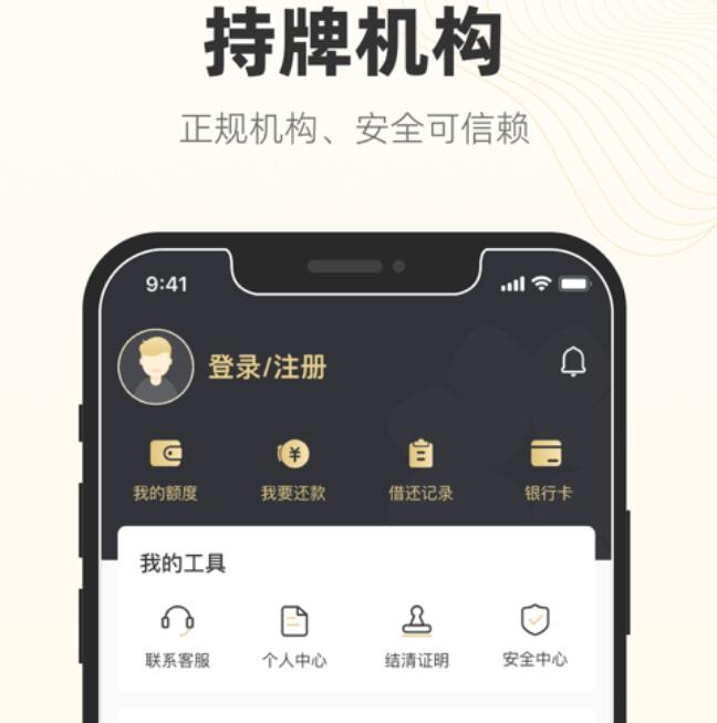 中信银行怎么样 网贷第三方平台380