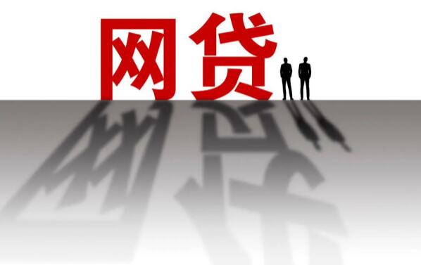 中信消费金融是哪个贷款平台 分期36期的正规贷款公司46