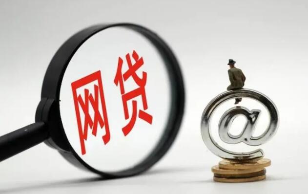 三贷款平台 南京网贷款51